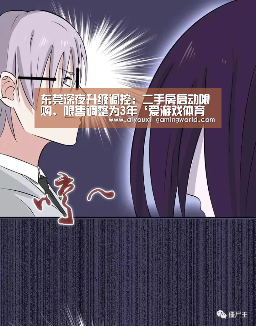爱游戏滚球