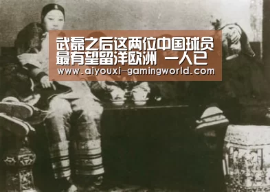 爱游戏滚球