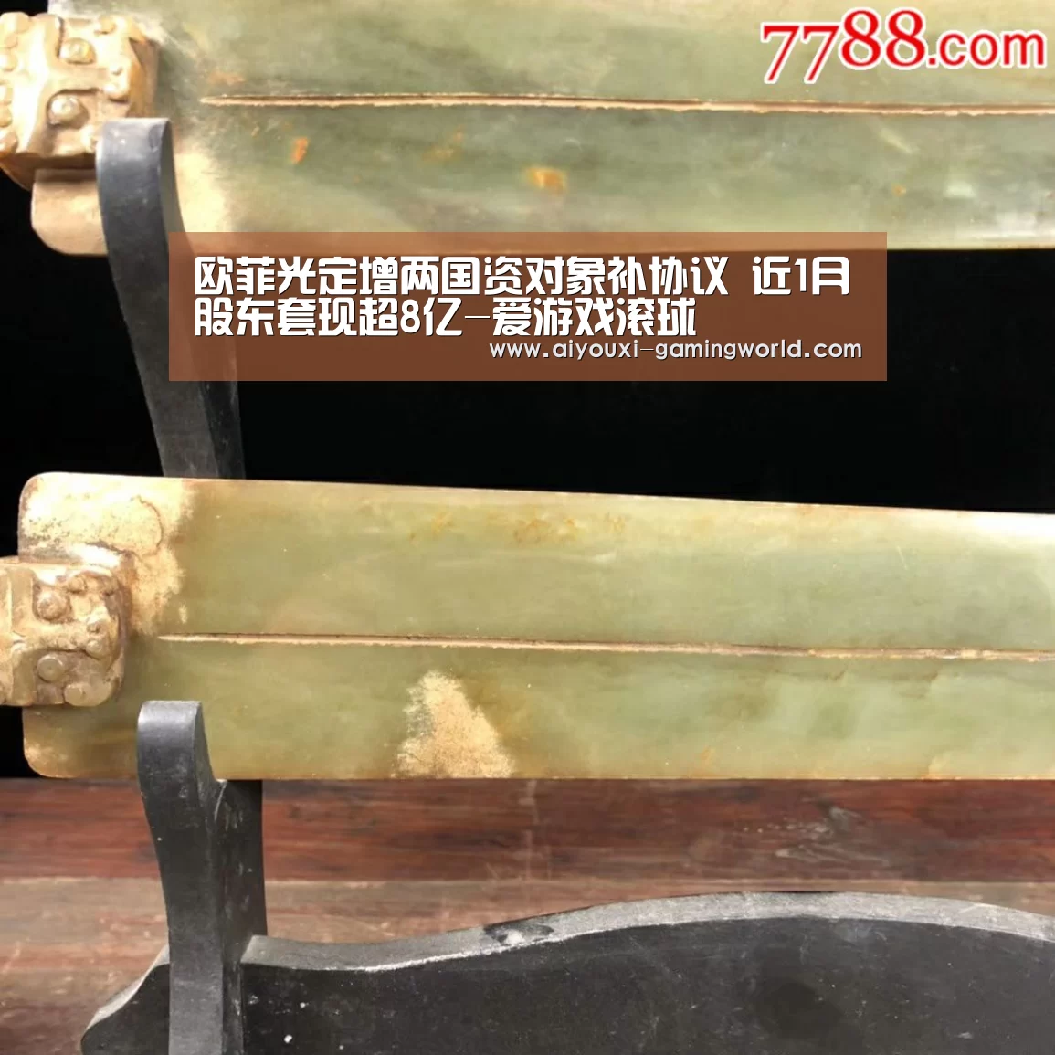 爱游戏滚球