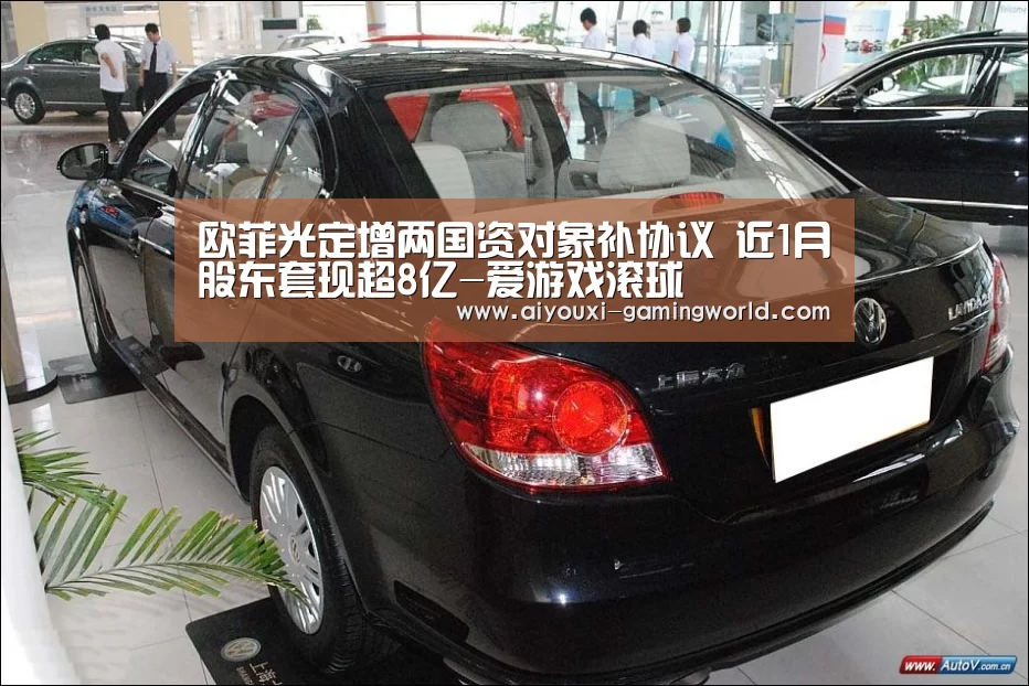 爱游戏体育娱乐平台