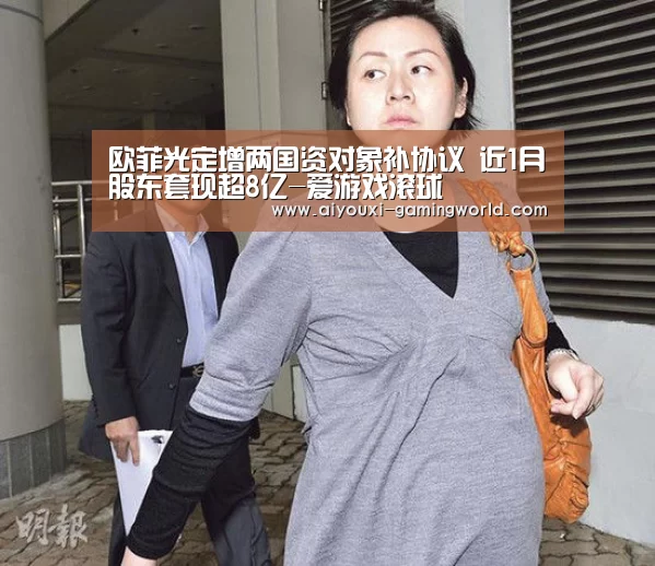 爱游戏体育APP