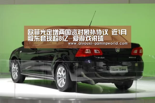 爱游戏体育APP
